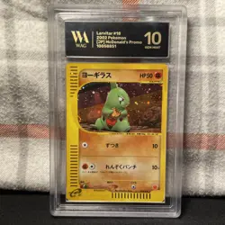 Larvitar 018/018 McDonald's Promo e-Series 2002 Japanese Pokemon Card 718 - Image 1