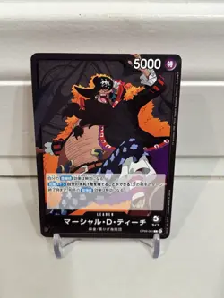 One Piece Card Game – Marshall D. Teach (Blackbeard) OP09-081 - Japanese Version - Image 1