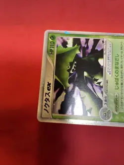 Cacturne ex 006/015 GRASS pokemon card japanese k581 - Image 3