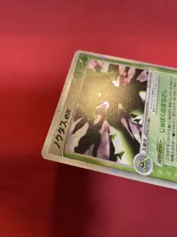 Cacturne ex 006/015 GRASS pokemon card japanese k581 - Image 4