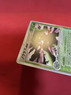 Cacturne ex 006/015 GRASS pokemon card japanese k581 - Image 5