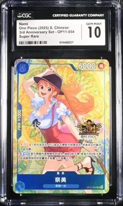 CGC 10 One Piece Chinese Card Game Exclusive 3rd Anniversary Nami OP11-054 SR（4） - Image 1