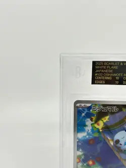 BGS 10 BLACK LABEL Pokemon Card Japanese Oshawott Art Rare 102/086 White Flare - Image 2