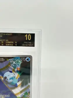 BGS 10 BLACK LABEL Pokemon Card Japanese Oshawott Art Rare 102/086 White Flare - Image 3