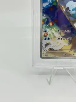 BGS 10 BLACK LABEL Pokemon Card Japanese Oshawott Art Rare 102/086 White Flare - Image 4