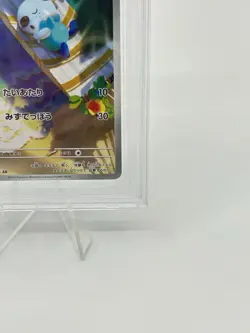 BGS 10 BLACK LABEL Pokemon Card Japanese Oshawott Art Rare 102/086 White Flare - Image 5