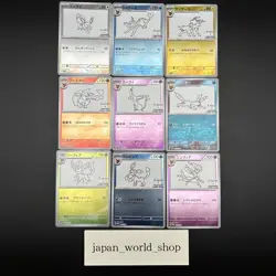 Yu Nagaba Eevee's Card Special Promo Complete Set of 9 Pokemon Card Japanese - Image 1