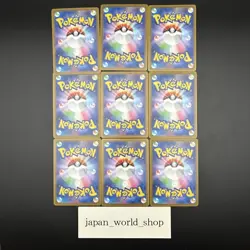 Yu Nagaba Eevee's Card Special Promo Complete Set of 9 Pokemon Card Japanese - Image 2