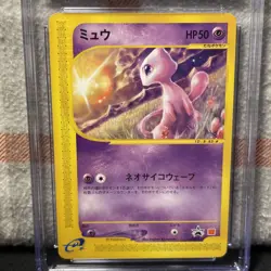 Mew Holo 033 McDonald's Promo 2002 Japanese Pokemon Card Vintage Rare CGC 9 - Image 2