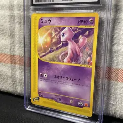 Mew Holo 033 McDonald's Promo 2002 Japanese Pokemon Card Vintage Rare CGC 9 - Image 4