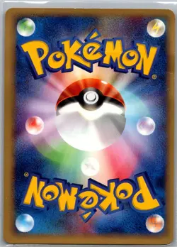 Dark Ivysaur 017/048 Non Holo Pokemon Web - Pokemon Card - MP - Image 2