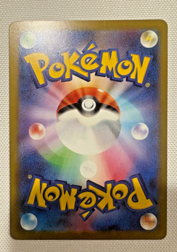 Mega Gengar EX 230/193 – MEGA Dream ex (M2a) Japanese Pokemon Card - Image 2