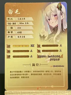 Goddess Story NS-2M11 Waifu Doujin CCG Holo Foil PR Promo Card - Echidna Re: Zer - Image 2