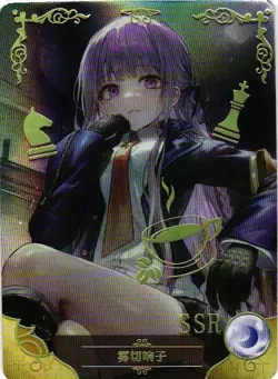 KYOKO KIRGIRI SSR NS-2M12SER-04 Goddess Story Anime Card - Image 1