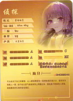 KYOKO KIRGIRI SSR NS-2M12SER-04 Goddess Story Anime Card - Image 2