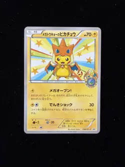 Pokemon Card Mega Tokyo's Pikachu 098/XY-P Charizard Poncho Promo Japanese LP - Image 1