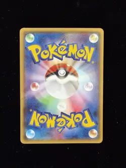 Pokemon Card Mega Tokyo's Pikachu 098/XY-P Charizard Poncho Promo Japanese LP - Image 2