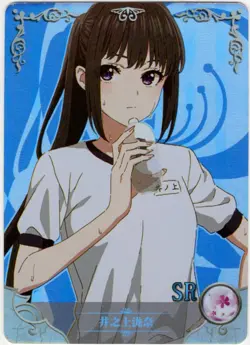 Goddess Story - Takina Inoue - NS-10SR-08 - Anime Waifu SR Trading Card - Image 1