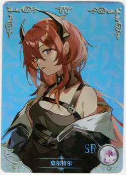 Goddess Story - Surtr - Arknights - NS-09SR-10 - Anime Waifu SR Trading Card - Image 1