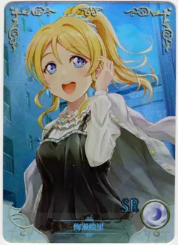 Goddess Story - Eli Ayase - NS-08SR-32 - Anime Waifu SR Trading Card - Image 1