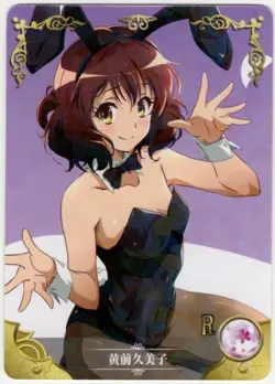 Goddess Story - Kumiko Oumae - NS-2M02-099 - Anime Waifu R Trading Card - Image 1