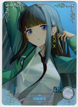 Goddess Story - Miyuki Shiba - NS-11SR-31 - Anime Waifu SR Trading Card - Image 1