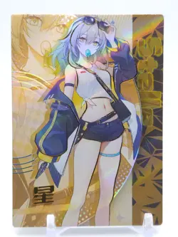 Love of Picking Stars - Anime Waifu UR Trading Card - Image 1