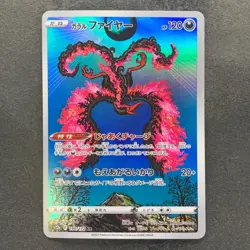 NM 3 card Galarian Moltres AR 190/172 182/172 188/172 S12a Pokemon 1230 - Image 2