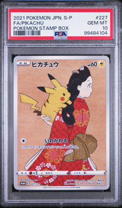 PSA 10 Pikachu 227/S-P Promo Full Art Pokemon Card Stamp Box Japanese 2021 - Image 1