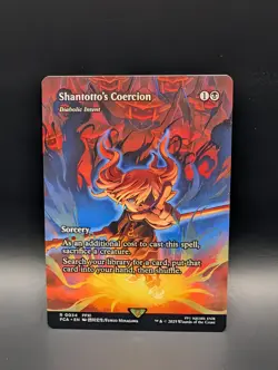 MTG - Shantotto's Coercion (Diabolic Intent) - SHOWCASE - FCA #34 - Rare - Image 1