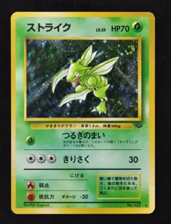 Scyther Jungle No. 123 Holo Rare Pokemon Card Jpanese 1997 Very Good - Image 1