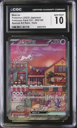 CGC 10 Mew ex 205/165 Special Art Rare Japanese 151 Pokemon Card - Image 1