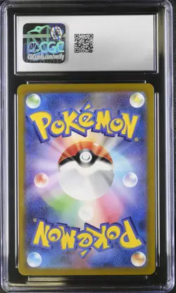 CGC 10 Mew ex 205/165 Special Art Rare Japanese 151 Pokemon Card - Image 2