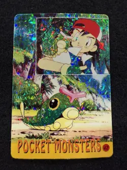 Pokemon Caterpie Gyarados #40 Vending Prism Sticker in LP condition! - Image 1