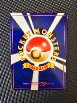 Pokemon Card - Pidgeot - Japanese Jungle - Holo Rare - No.018 - LP-MP - Image 2
