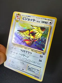 Pokemon Card - Pidgeot - Japanese Jungle - Holo Rare - No.018 - LP-MP - Image 3
