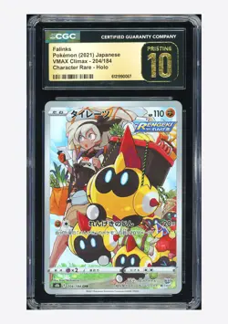 Pokemon CGC 10 PRISTINE Falinks CHR 2021 204/184 S8b Japanese - Image 1