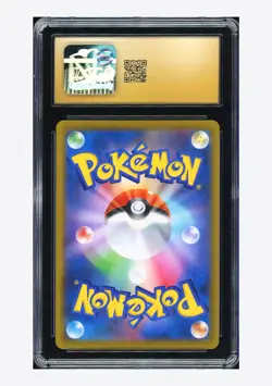 Pokemon CGC 10 PRISTINE Falinks CHR 2021 204/184 S8b Japanese - Image 2
