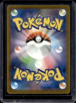 2025 Pokemon Mega Dream JP Ethan's Magcargo #197/193 - Image 2