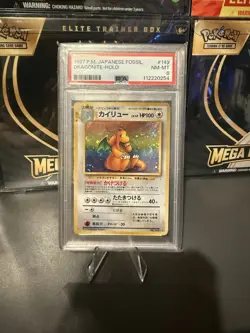 Dragonite Pokemon Fossil Holo Japanese #149 PSA 8 - Image 1