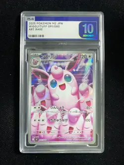 2025 Pokemon TCG Japanese M2 Wigglytuff 091/080 AR Gem Mint PLG 10 SV42 - Image 1