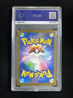 2025 Pokemon TCG Japanese M2 Wigglytuff 091/080 AR Gem Mint PLG 10 SV42 - Image 2