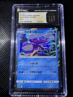 Pokemon Kyogre Holo Remix Bout 021/064 NM CGC 10 Pristine - Image 1