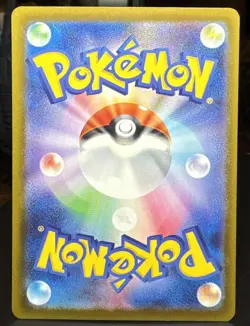 Pokemon N's Zekrom 210/193 M2a: High Class Pack: Mega Dream Ex Holo (Japanese) - Image 2