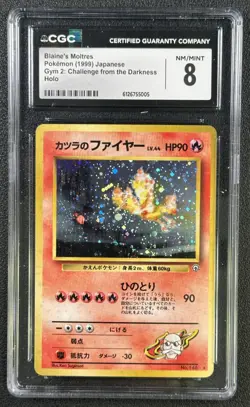 BLAINE'S MOLTRES CGC 8 1999 POKEMON CHALLENGE FROM THE DARKNESS JP 146 RARE HOLO - Image 1