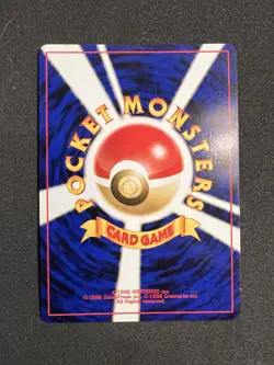 Lugia Holo Japanese Pokemon Neo 1 Gold Silver To A New World #249 2000 - Image 2