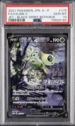 2021 POKEMON JPN S PROMO JET-BLACK SPIRIT BSTR.BOX FA/CELEBI V PSA 10 - Image 1