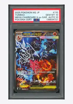 Pokemon PSA 10 AUTO 10 Mega Charizard X ex SAR YUMEKO 2025 110/080 M2 Japanese - Image 1