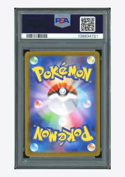 Pokemon PSA 10 AUTO 10 Mega Charizard X ex SAR YUMEKO 2025 110/080 M2 Japanese - Image 2