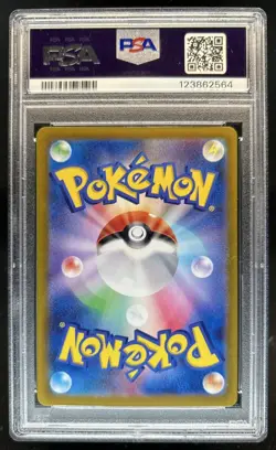 2025 Pokemon Battle Partners JP N's Zoroark ex Special Art Rare #127/100 PSA 10 - Image 2